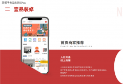 载当地推广链接引流