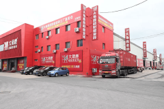 <b>特针对当前短视频拓流、工长裂变、门店等高频</b>