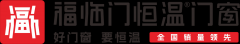 亮点：铝包木匠艺奇特