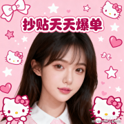 必然会带来高净值生齿入